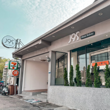 J9s Hair Salon靜宜店-北勢燙髮推薦